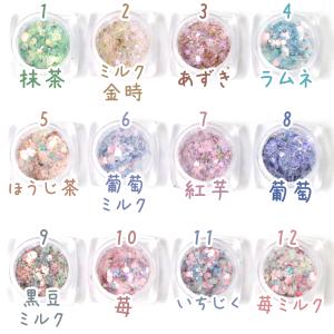 レジン パーツ 封入 夢色かき氷[偏光ホログラ...の詳細画像1