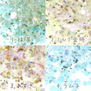 レジン パーツ 封入 夢色かき氷[偏光ホログラ...の詳細画像2