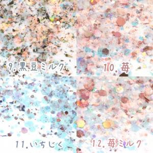 レジン パーツ 封入 夢色かき氷[偏光ホログラ...の詳細画像4