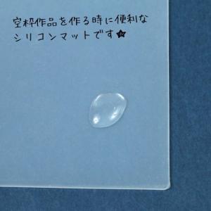 レジン用品 レジン作業用シリコンマット ホビー...の詳細画像2