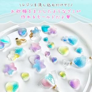 シリコン型・モールド お砂糖グミ シリコンモー...の詳細画像1