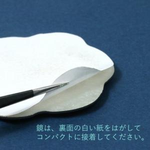 レフィル ミラー(両面テープ付) コンパクトミ...の詳細画像4
