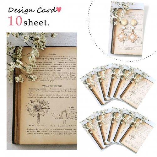 台紙 10枚 GreenOceanオリジナル 商品・作品台紙029 アンティークC 古書 ラッピング...