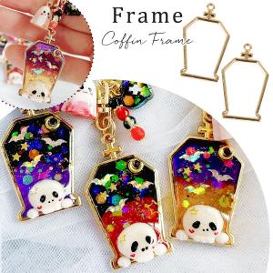 隠れ工房 Greenocean アニメ キャラクター風 空枠 フレームパーツ Yahoo ショッピング