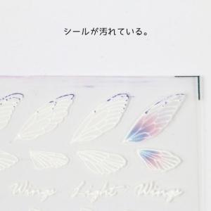 訳ありアウトレット シール デコ 封入 お買い...の詳細画像3