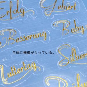 訳ありアウトレット シール デコ 封入 お買い...の詳細画像4