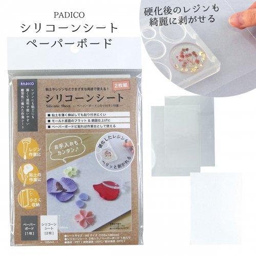 20％OFF レジン用品 シリコンマット レジン作業用 粘土 下敷き 作業板 便利アイテム 道具 U...