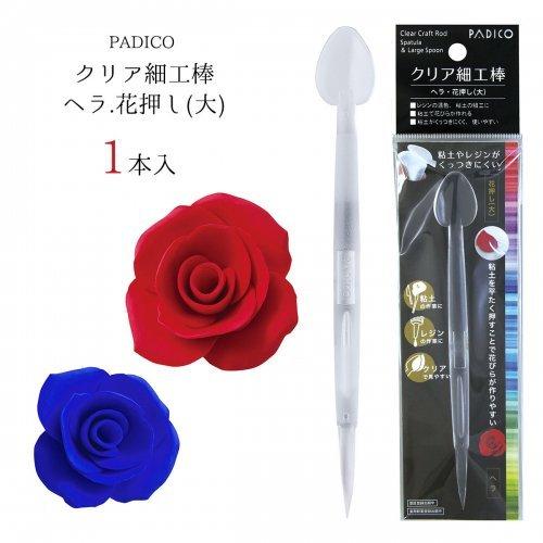 20％OFF レジン用品 レジン作業用 粘土 クレイフラワー 便利アイテム 道具 UV-LEDレジン...