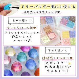 封入 4色セット もっとやべぇ粉 偏光パール ...の詳細画像3