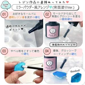 封入 4色セット もっとやべぇ粉 偏光パール ...の詳細画像4