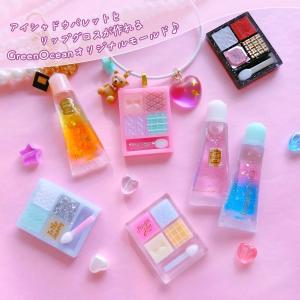 シリコン型・モールド アイシャドウパレットとリ...の詳細画像1