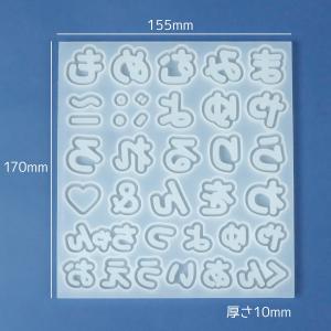 シリコン型・モールド 丸文字ひらがなのカシャカ...の詳細画像4