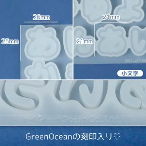 シリコン型・モールド 丸文字ひらがなのカシャカ...の詳細画像5