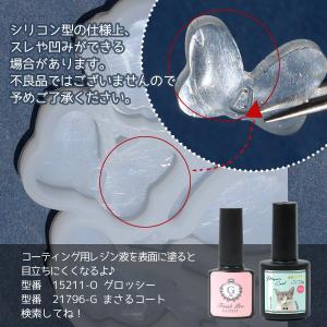 シリコン型・モールド マウス デコパーツ付きカ...の詳細画像5