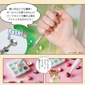 工具 細かいパーツも4本爪でつかめる♪パーツキ...の詳細画像4