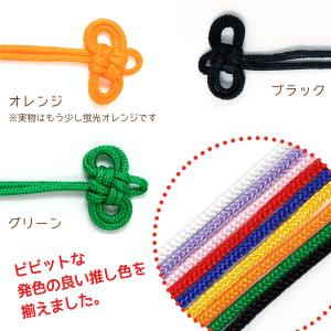 服飾パーツ 推し色お守り紐 2本 御守り おま...の詳細画像4