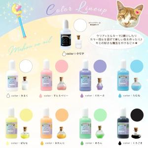手芸用オイル マホウノオイル ミルキータイプ ...の詳細画像5