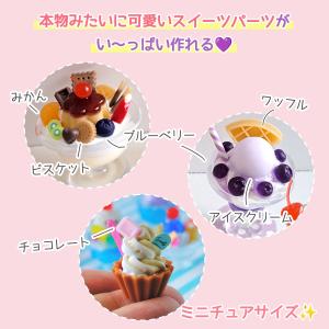 シリコン型・モールド 使い方無限大!ミニチュア...の詳細画像2