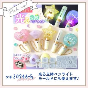 レフィル 3個 ボタン電池 LEDヒートンキャ...の詳細画像5