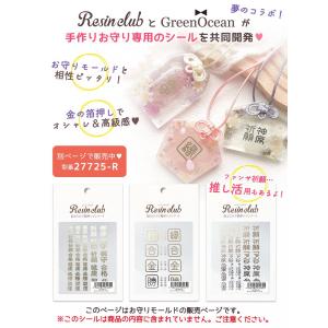 シリコン型・モールド 見通し明るい♪手作り透明...の詳細画像1