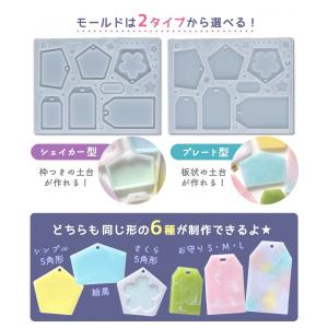 シリコン型・モールド 見通し明るい♪手作り透明...の詳細画像4