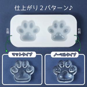 シリコン型・モールド 触らずにはいられない♪艶...の詳細画像1