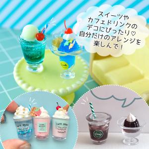 デコパーツ ミニストロー 10本セット ミニチ...の詳細画像1