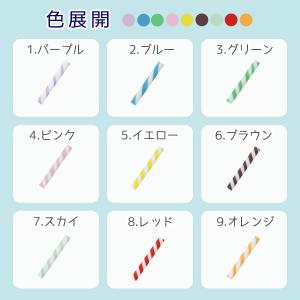 デコパーツ ミニストロー 10本セット ミニチ...の詳細画像5