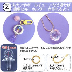 基本パーツ 鬼作家用 爆盛パック プラスチック...の詳細画像5