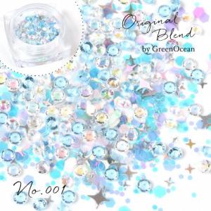 封入 GreenOceanオリジナルブレンド♪ No.001 限定封入 デコパーツ ラメホロ ビジュー お粉 レジン封入 ネイルパーツ シェイカーモールド 手芸 封入素材