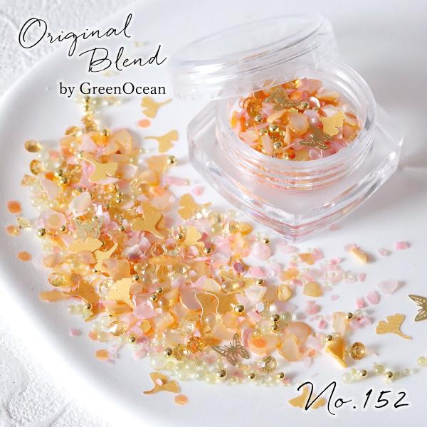 封入 レジン封入素材 封入パーツ シェイカー デコパーツ 銀杏 イチョウ 蝶 秋 ビジュー ブリオン...