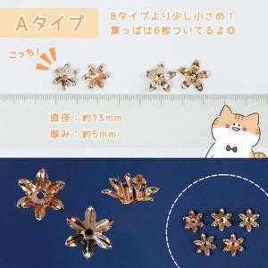 チャーム 5個 いちごのヘタ 小 13mm 1...の詳細画像4