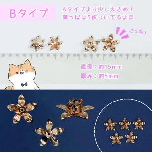 チャーム 5個 いちごのヘタ 小 13mm 1...の詳細画像5