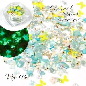 隠れ工房GreenOcean レジン 封入 封入素材 封入パーツ シェイカー