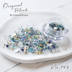 隠れ工房GreenOcean レジン 封入 封入素材 封入パーツ シェイカー