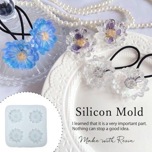 シリコン型・モールド ちょっと大きめフラワーカボション 花パーツ マーガレット 貼り付けパーツ デコ...