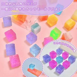 シリコン型・モールド スクエアグミ シリコンモ...の詳細画像1