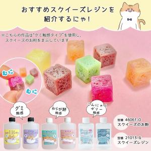 シリコン型・モールド スクエアグミ シリコンモ...の詳細画像3