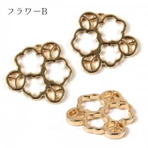 空枠 レジン枠 フレーム チャーム 花 はな ...の詳細画像3