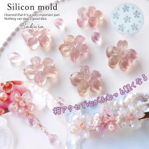 シリコン型・モールド 6輪のサクラと花びら シ...の詳細画像1