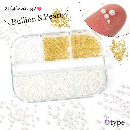 封入 ブリオン&amp;穴無しパールセット レジン封入 ネイルパーツ ネイル用品 デコパーツ 穴なしパール ...