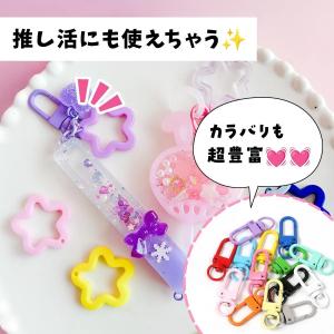 キーホルダー 4個 カラー薄型ナスカン キーチ...の詳細画像3