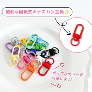 キーホルダー 4個 カラー薄型ナスカン キーチ...の詳細画像4