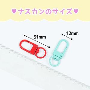 キーホルダー 4個 カラー薄型ナスカン キーチ...の詳細画像5
