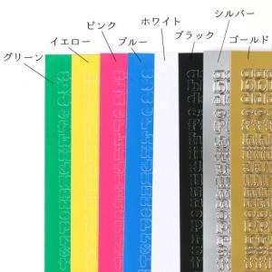 シール 大容量アルファベットシール Aタイプ ...の詳細画像3