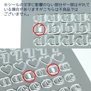 シール 大容量アルファベットシール Aタイプ ...の詳細画像5