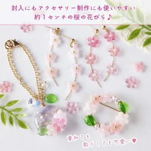 シリコン型・モールド さくら 20輪 シリコン...の詳細画像2