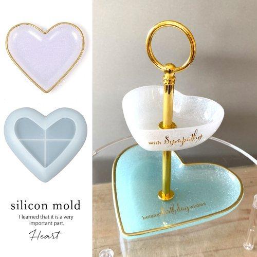 シリコン型・ シリコンモールド ハート大 レジン型 粘土型 皿 heart プレート 小物入れ UV...