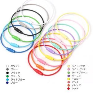 キーホルダー類 カラーフープ ワイヤー ストラ...の詳細画像1