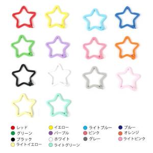 キーチェーン 星型カラーキーホルダー スター ...の詳細画像3